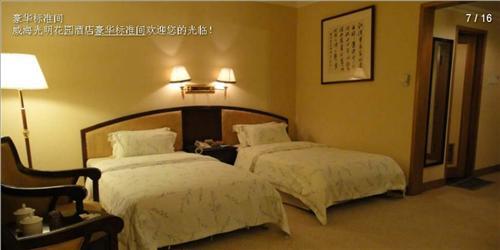 فندق ويهايفي  Guangming Garden الغرفة الصورة