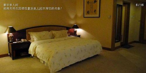 فندق ويهايفي  Guangming Garden الغرفة الصورة